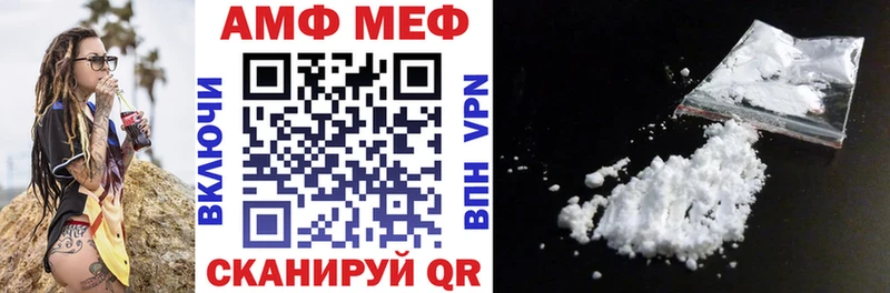 АМФЕТАМИН Premium  наркотики  Нягань 