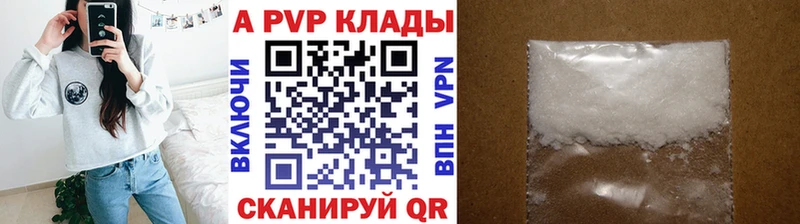 Alfa_PVP VHQ  Нягань 