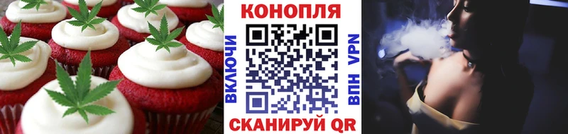Cannafood конопля  Нягань 