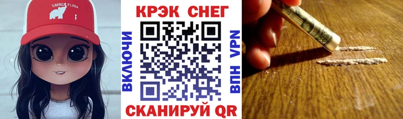 Cocaine Эквадор  Нягань 