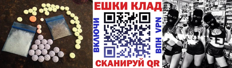 blacksprut зеркало  Нягань  Ecstasy XTC  дарнет шоп 