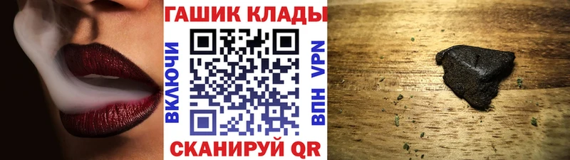 ГАШИШ Cannabis  Нягань 