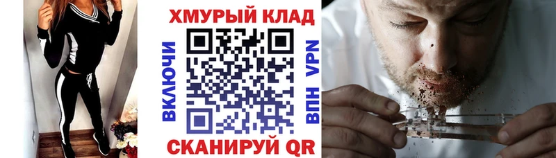 ГЕРОИН белый  Нягань 