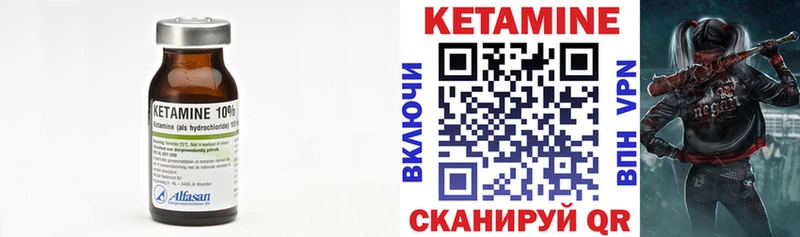 КЕТАМИН VHQ  Нягань 