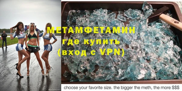 бутират Абаза