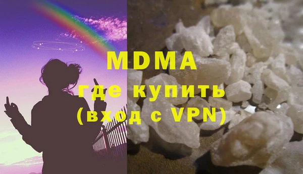 гашиш Абдулино