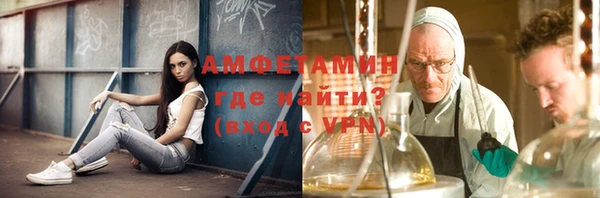 бутират Абаза