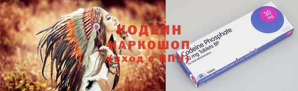 COCAINE Абинск