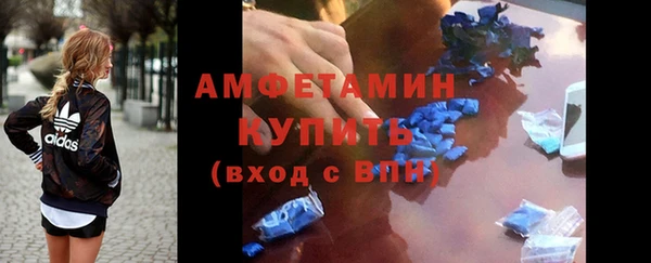 COCAINE Абинск