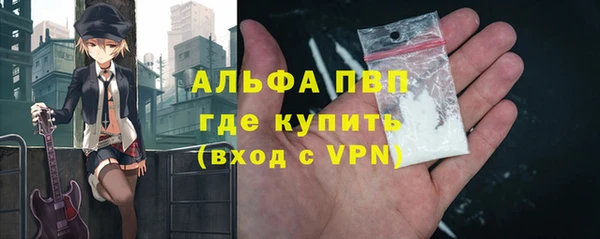 бутират Абаза