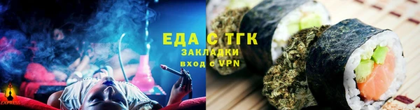 COCAINE Абинск