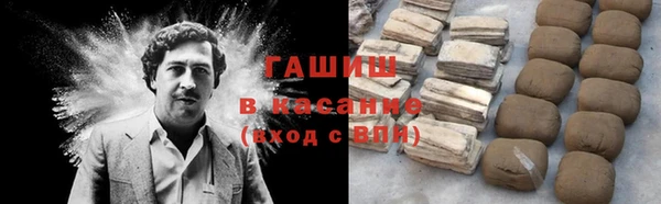 гашиш Абдулино