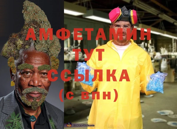 гашиш Абдулино