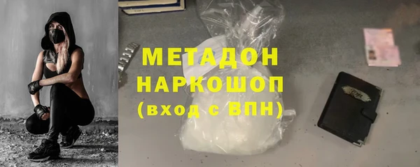 гашиш Абдулино