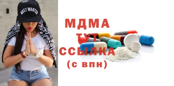 бутират Абаза