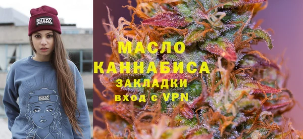 COCAINE Абинск