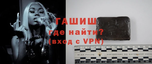 COCAINE Абинск