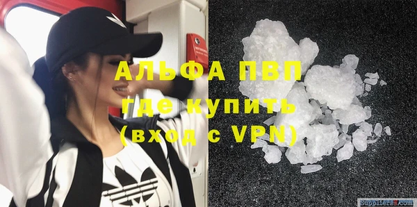 бутират Абаза