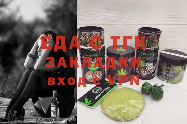 бутират Абаза