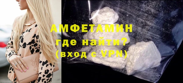 бутират Абаза