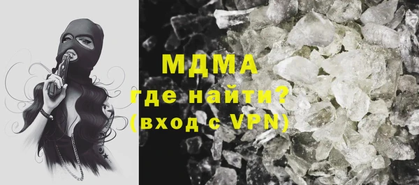бутират Абаза