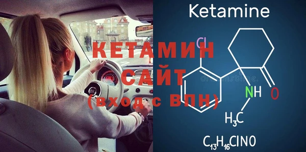 бутират Абаза