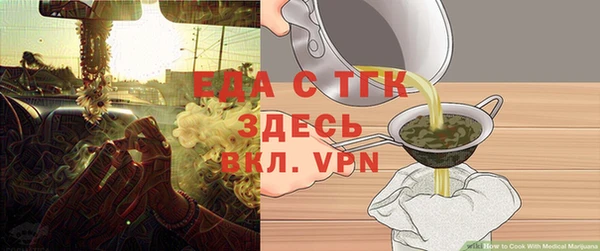 COCAINE Абинск