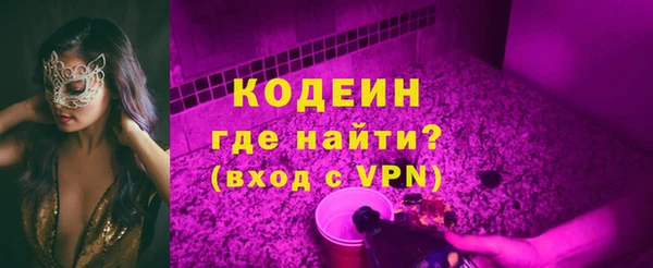 бутират Абаза