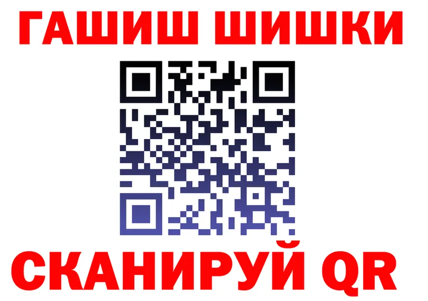 ГАШ Premium ONION это KRAKEN Нягань