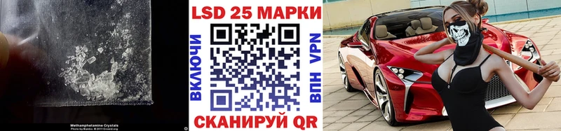 ЛСД экстази кислота  купить   Нягань 