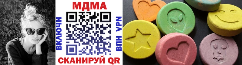 MDMA Molly  цена   Нягань 