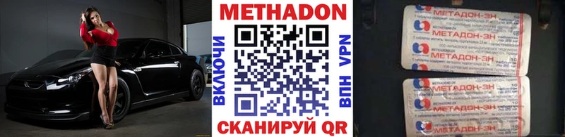 KRAKEN ссылки  Нягань  МЕТАДОН VHQ 