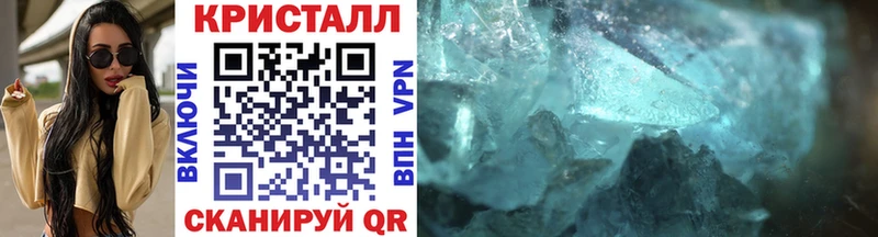 Первитин Methamphetamine Нягань