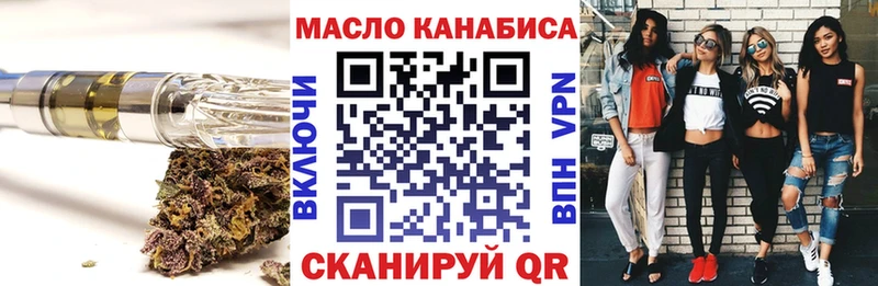 купить наркотики сайты  Нягань  Дистиллят ТГК вейп с тгк 